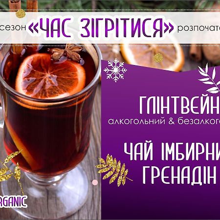 Hotel Fiyesta Starokostyantyniv Екстериор снимка